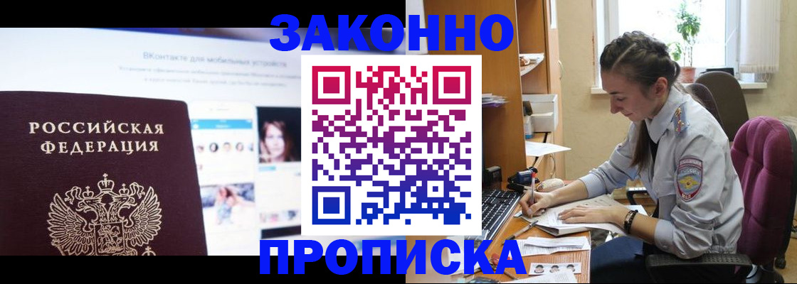 регистрация для школы в Великом Новгороде