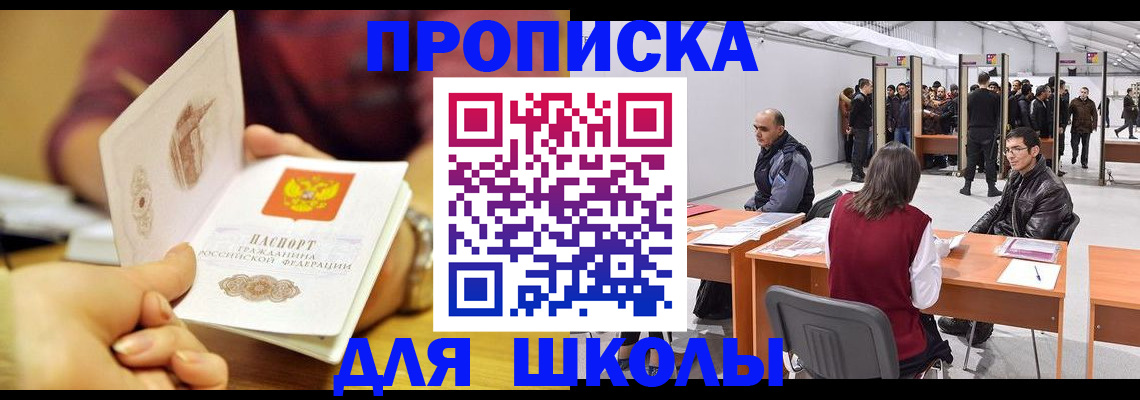 форма 3 в Великом Новгороде